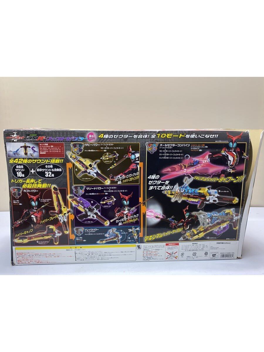 BANDAI Hero (Tokusatsu)