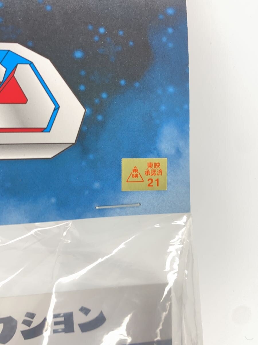Other Brand Figure — Toei Retro Space Sheriff Gavan 蒸