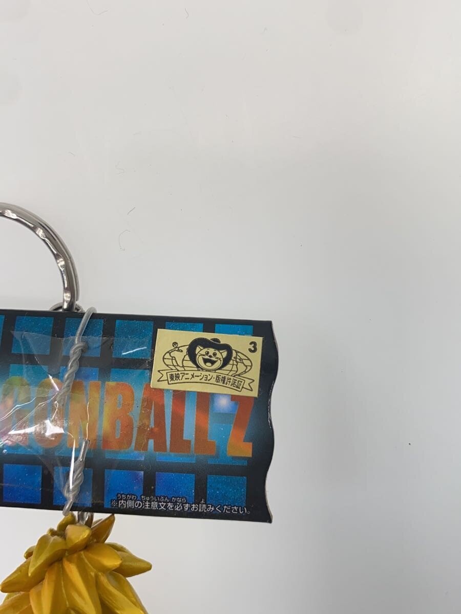 Banpresto Coloring Keychain Vol.2 - Son Goku (SS3) - Dragon Ball Z