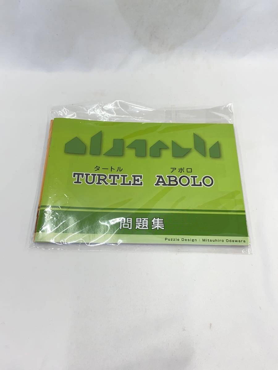 Other Brand U-CAN Hobby Item
