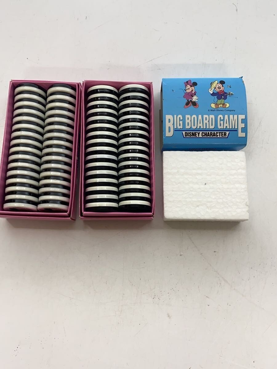 NICHITEN Disney Big Board Game (for Boys)