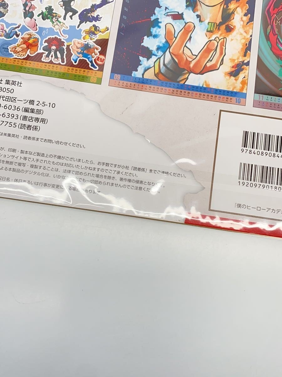 Other Brand My Hero Academia Calendar 2023