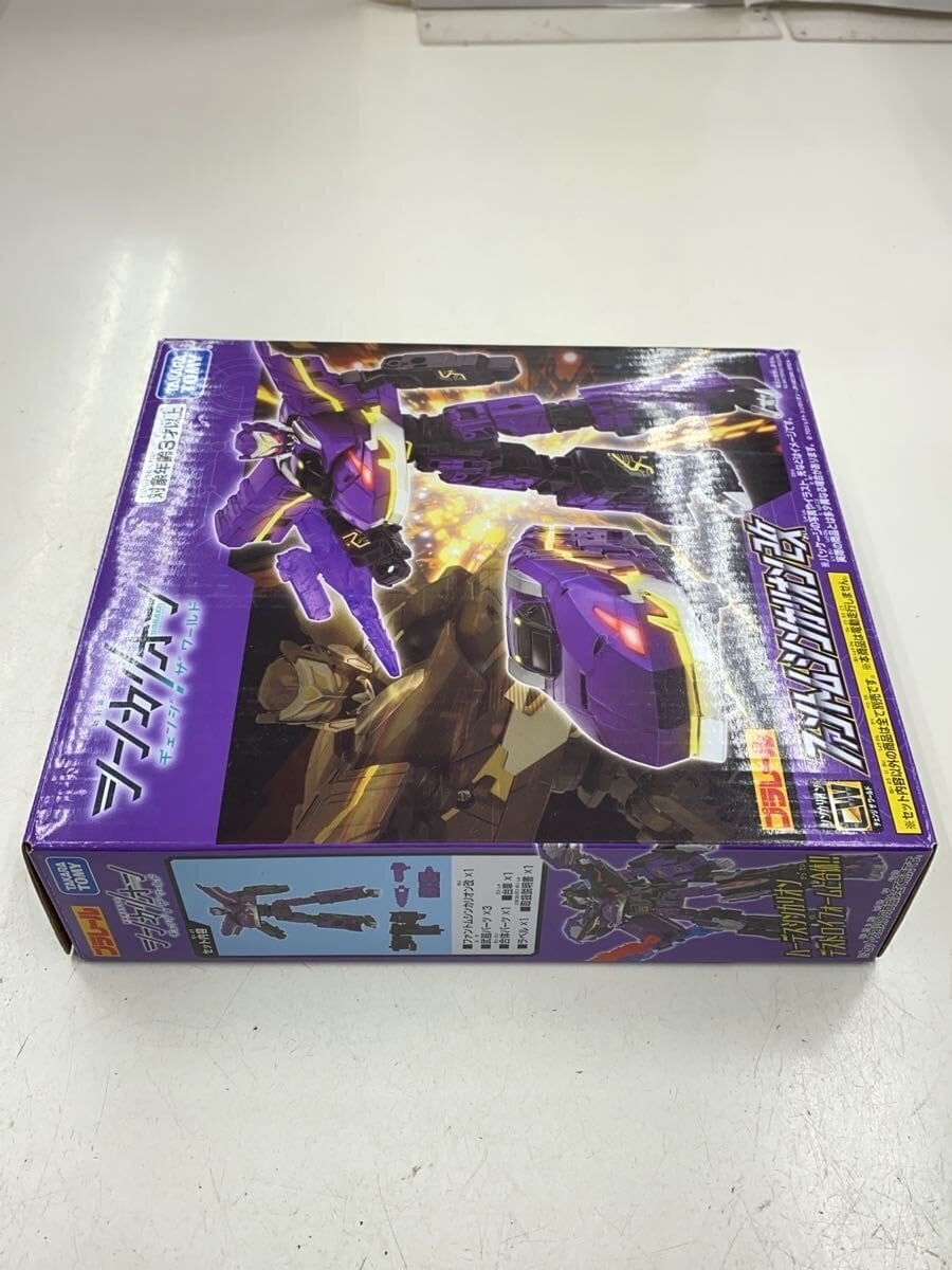 TAKARA TOMY Shinkalion CW Phantom Shinkalion Kai Figure (Comic & Anime)