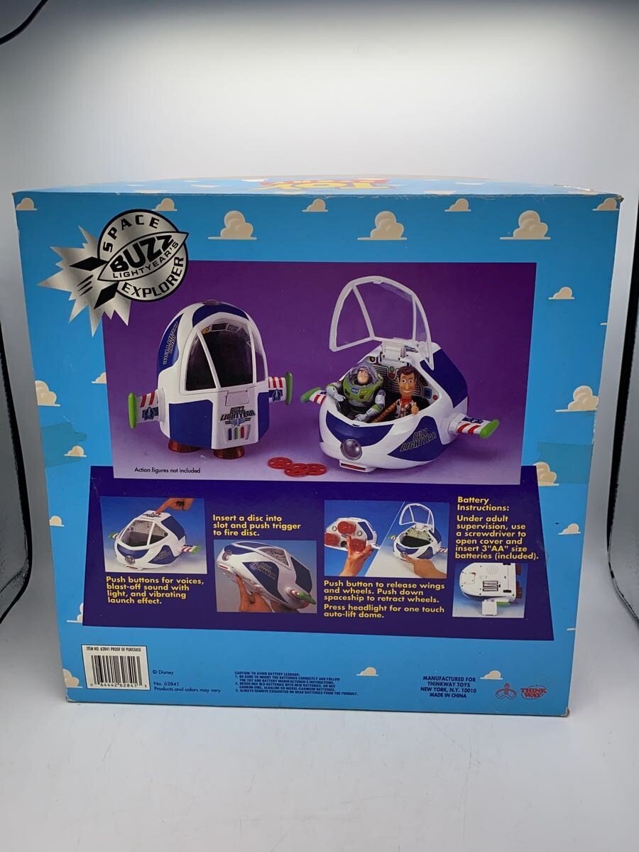 Other Brand Hobby Item (Toys)