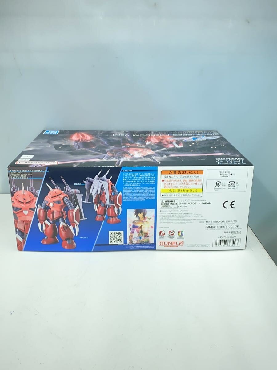 BANDAI SPIRITS HG 1/144 Z'Gok (Mobile Suit Gundam SEED FREEDOM) Gunpla