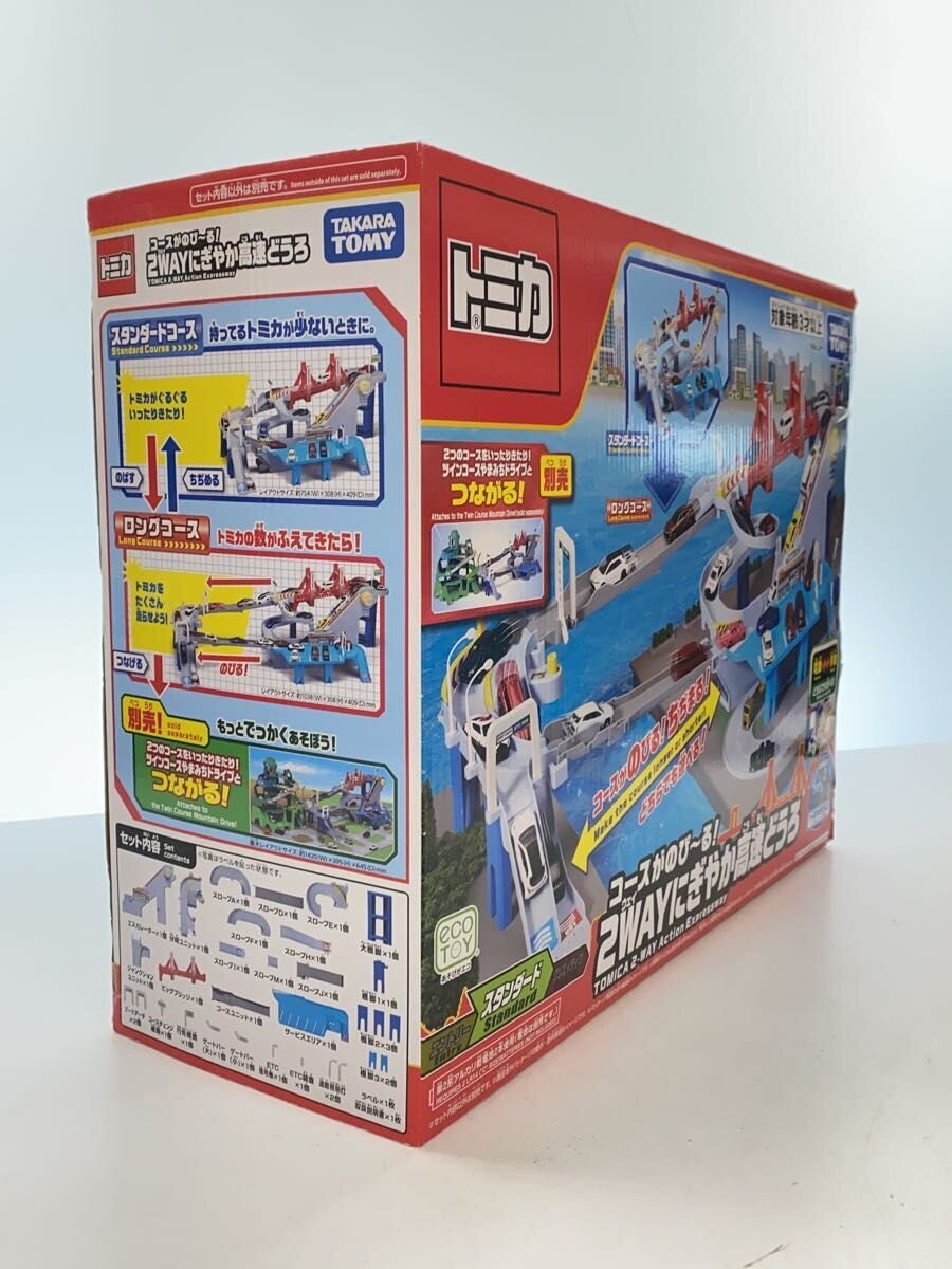 TAKARA TOMY Extendable 2-WAY High-Speed Track (for Boys)