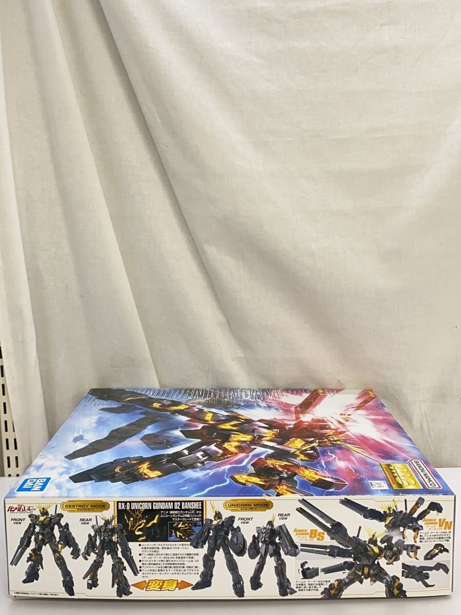 BANDAI SPIRITS MG RX-0 Unicorn Gundam 02 Banshee (Gunpla Plastic Model)