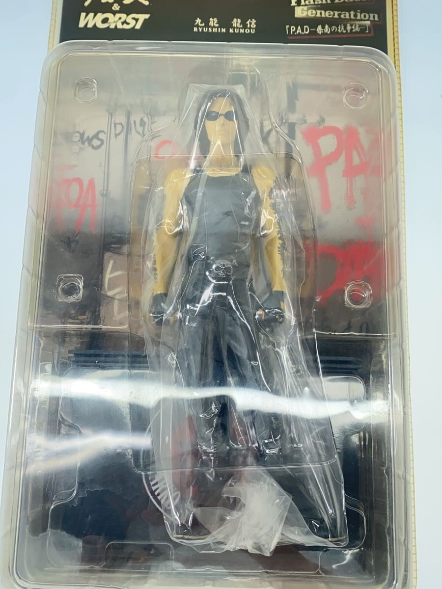 dive Figure — Comic & Anime: Kunou Ryushin [P.A.D - Kennan no Kousou-hen]