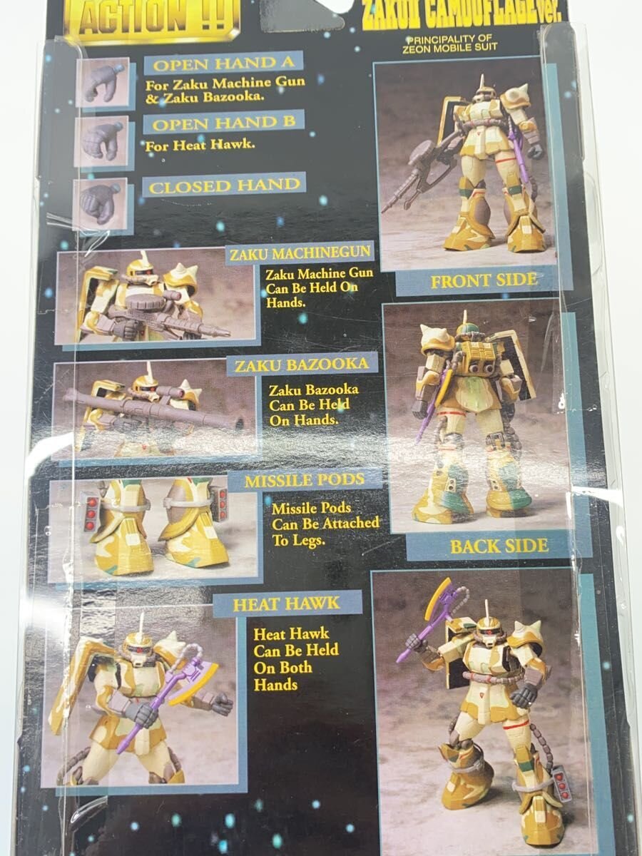 Other Brand Figure - M.I.A Camouflage ZAKU II