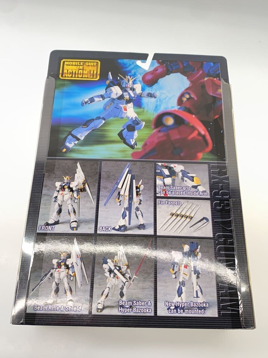 Other Brand Figure — M.I.A/V Gundam