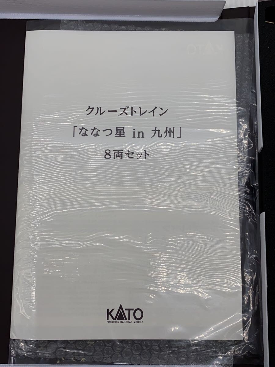 KATO Mini Car 10-1519