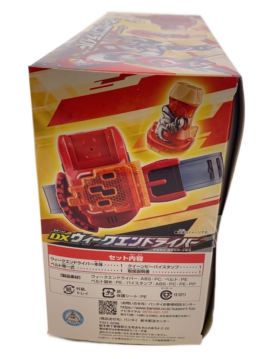 BANDAI DX Weekend Driver / Kamen Rider Revice