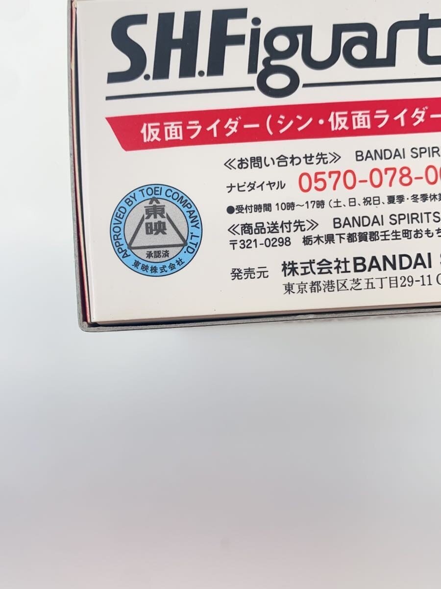 BANDAI SPIRITS S.H. Figuarts Shin Kamen Rider Figure