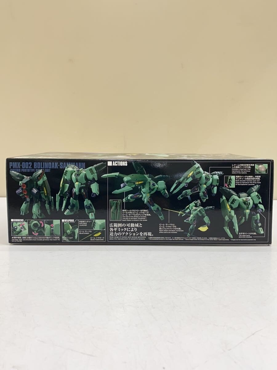 BANDAI SPIRITS HG 1/144 Bolinoak Samaan (Gunpla plastic model)