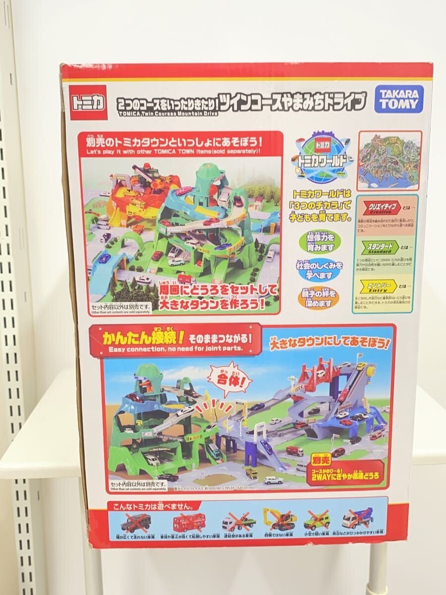 TAKARA TOMY Tomica Twin Course Yamamichi Drive (Two-Course Back-and-Forth)