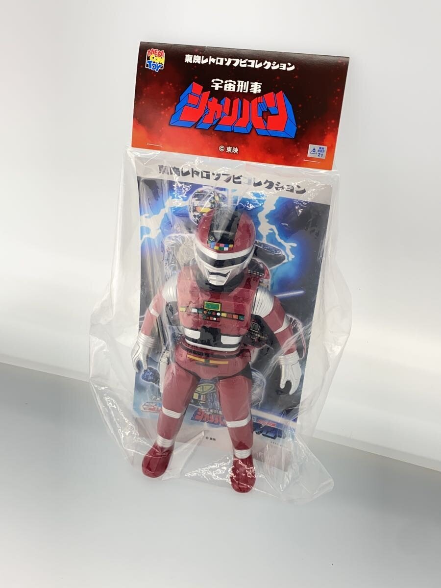Other Brand Figure: Toei Retro Space Sheriff Sharivan