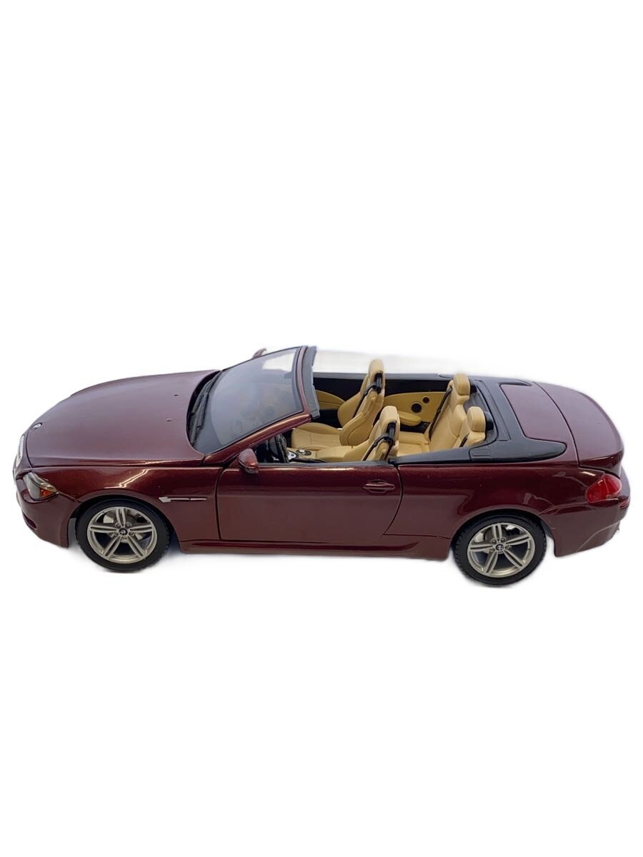 Maisto Boys' Toy
