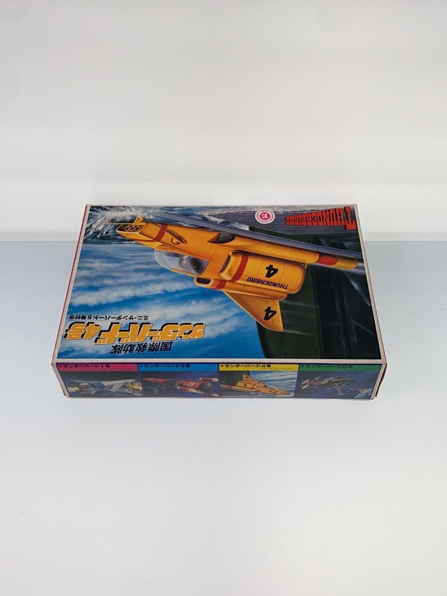 BANDAI Plastic Model Thunderbird 4 (No JAN)