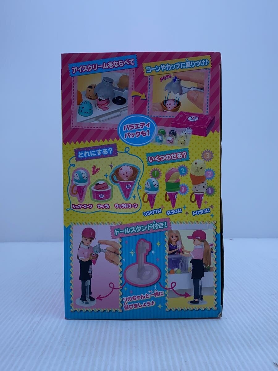 TAKARA TOMY Girls' Toy
