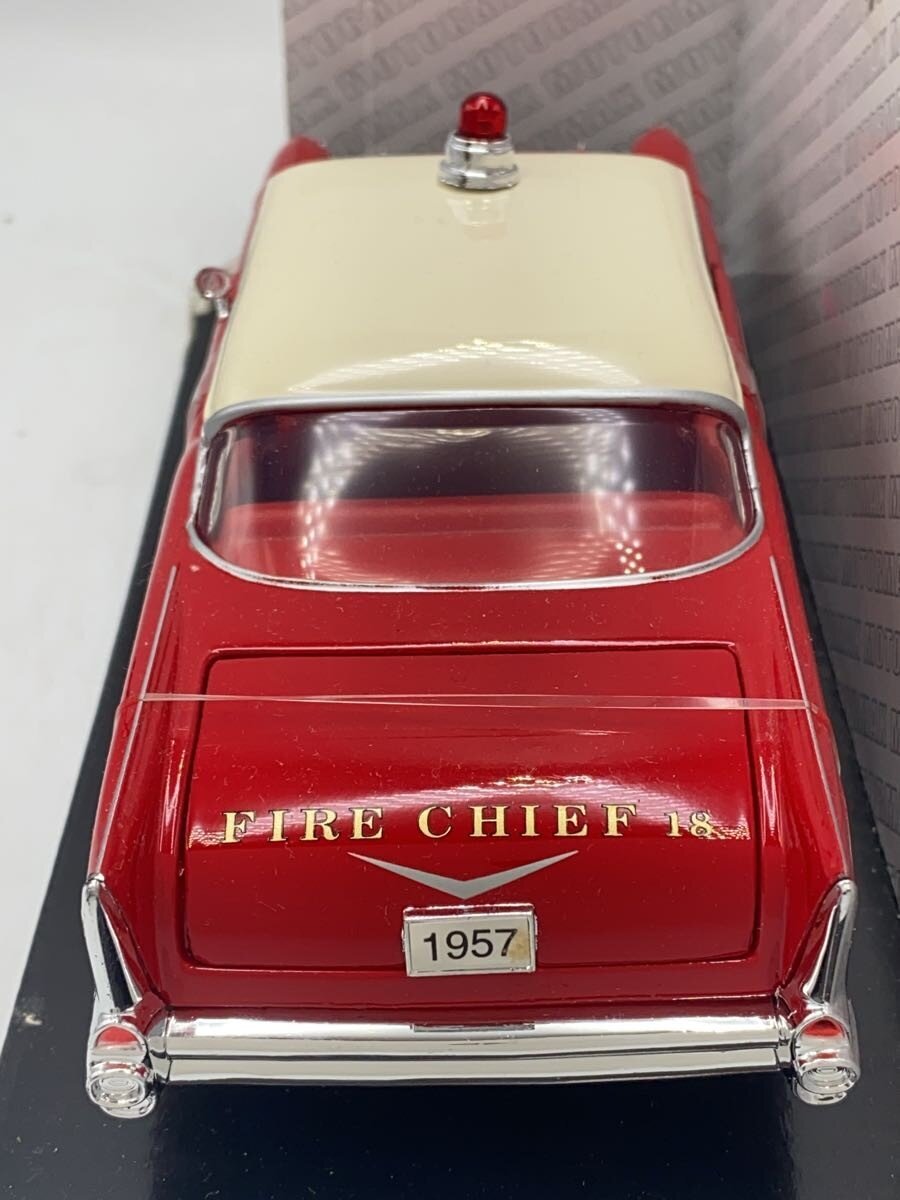 Other Brand MOTORMAX Chevrolet Fire Chief - Boys' Toy