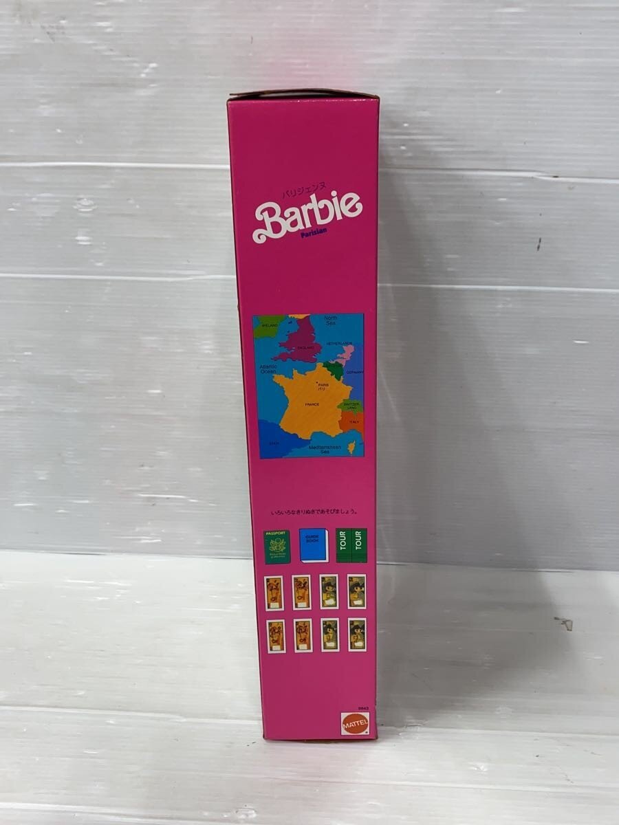 Mattel International Figure 9843