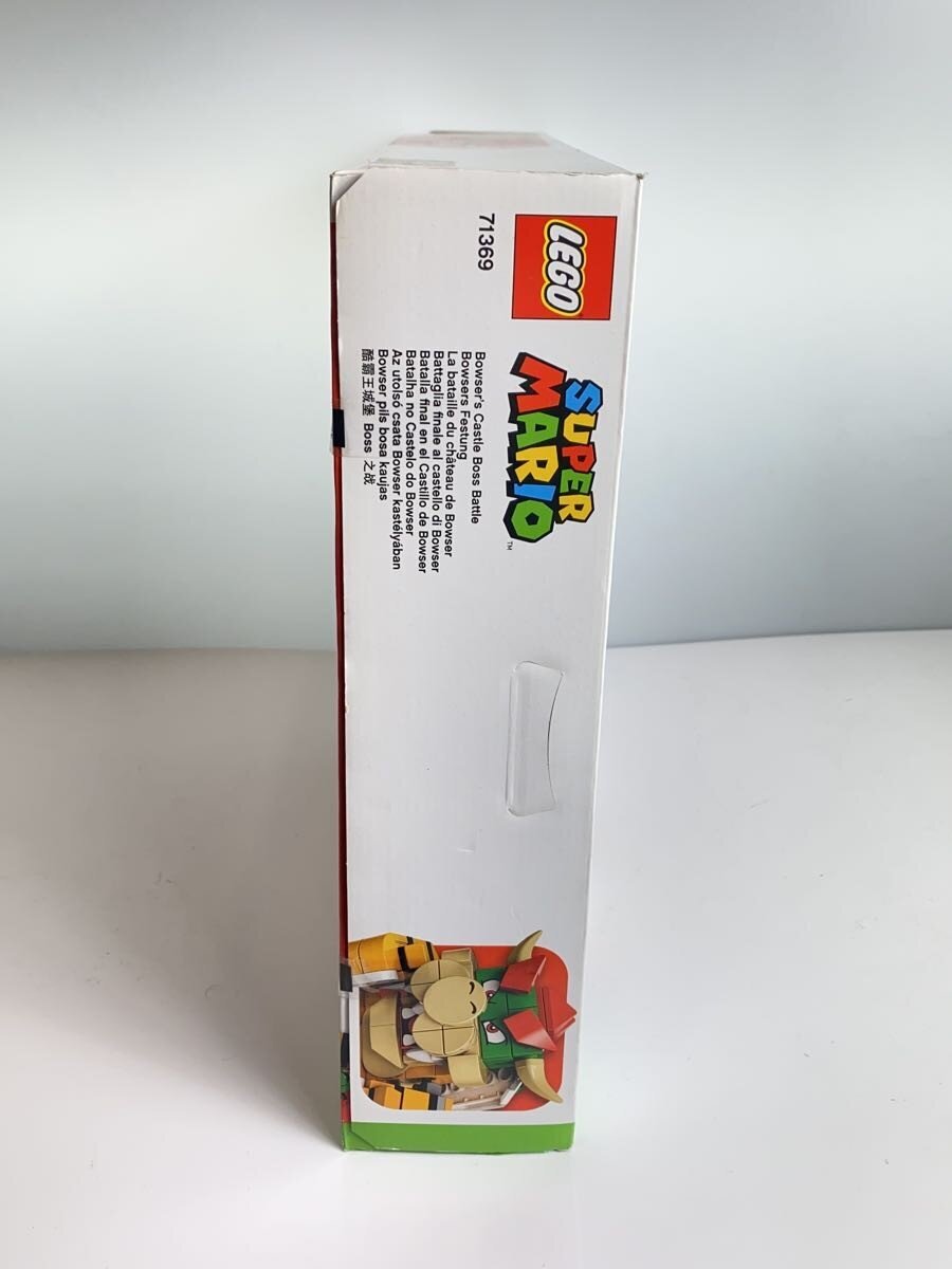 LEGO 71369 (Hobby - Other)