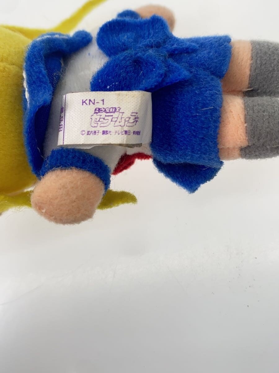 Other Brand Sailor Moon Plush