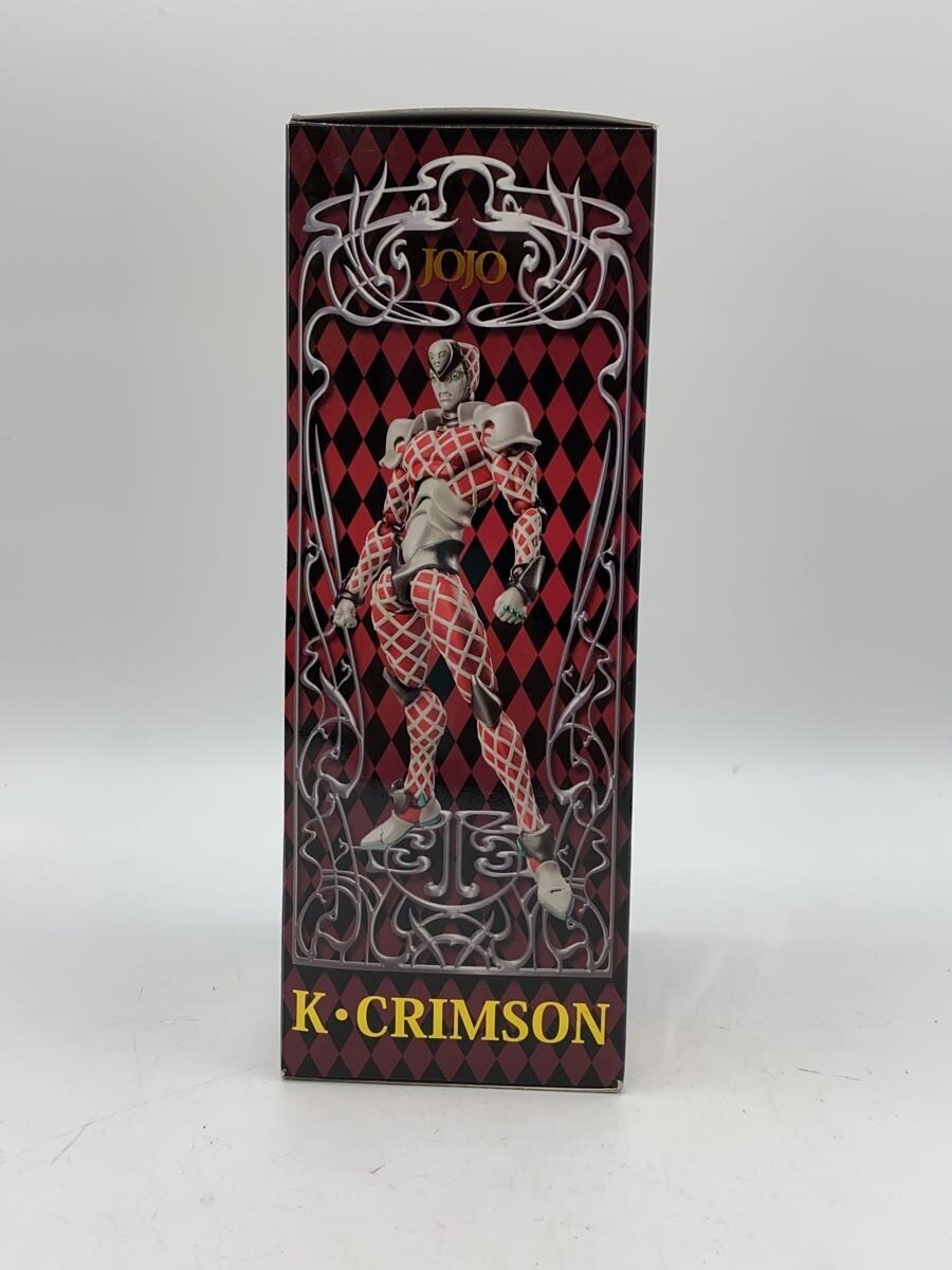 Other Brand Super Action Statue JoJo's Bizarre Adventure K. Crimson (Opened)