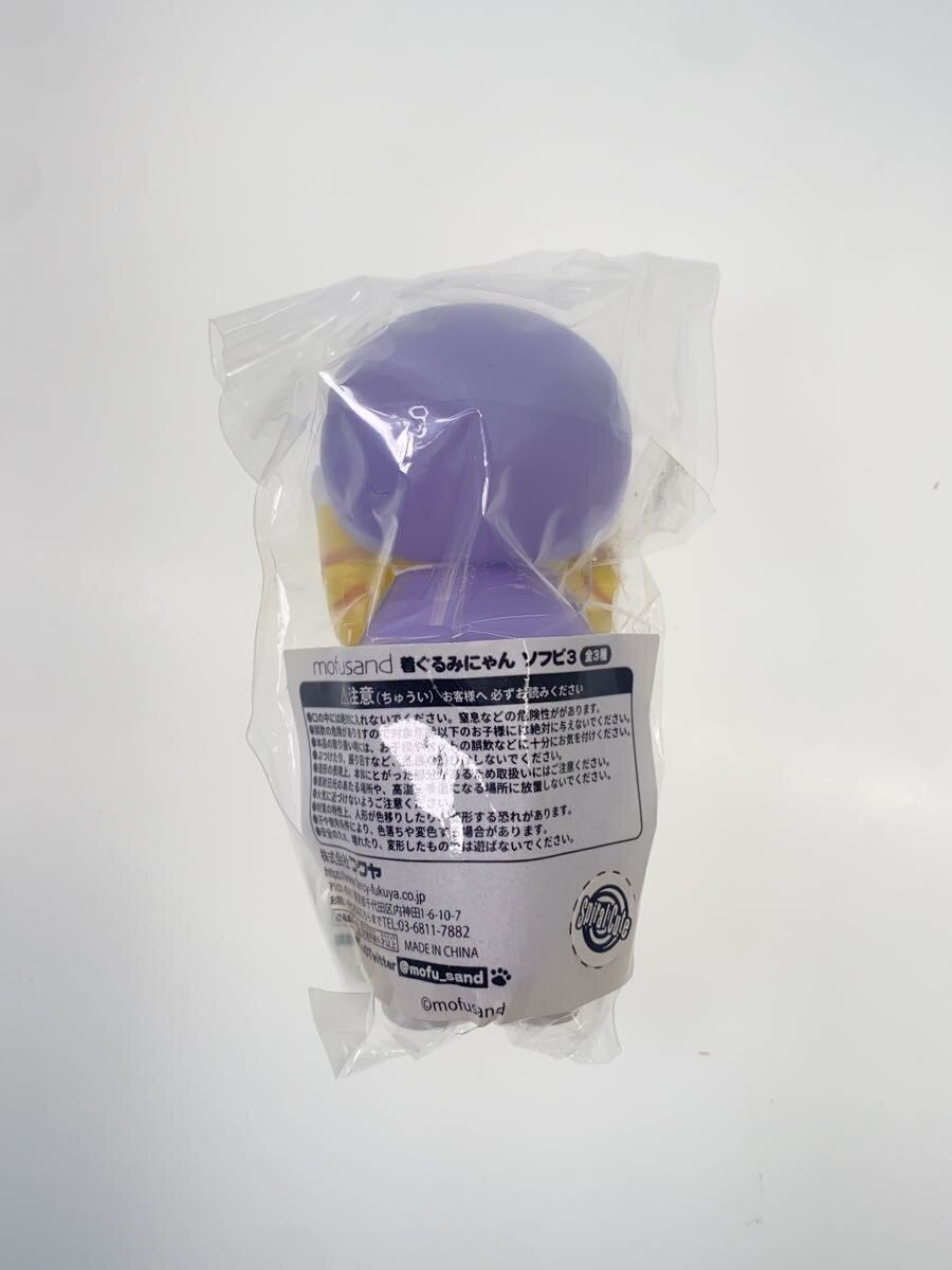 Other Brand Kigurumi Nyan Sofubi Figure