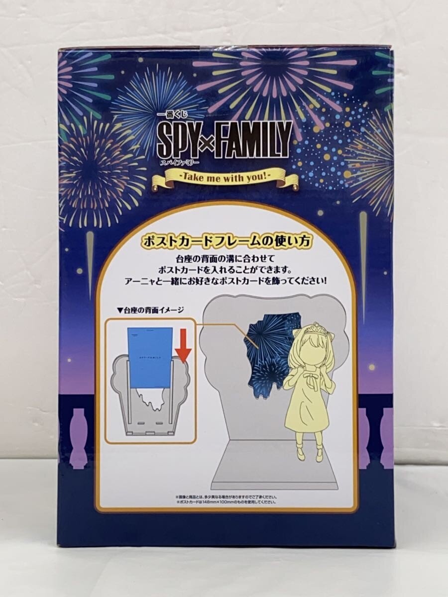 BANDAI SPIRITS Figure - 18 cm