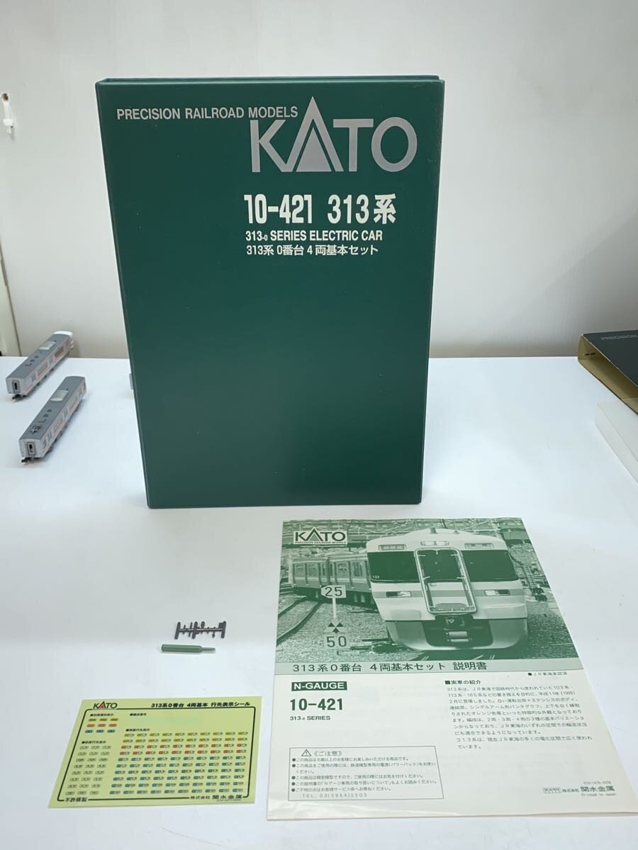 KATO 10-420 201 Series Keiyo Line 10-Car Set A/B (1 Car Missing)