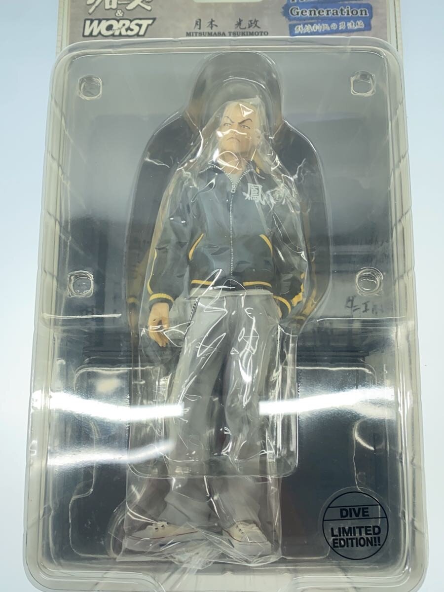 dive Figure — Mitsumasa Tsukimoto (Comic & Anime)