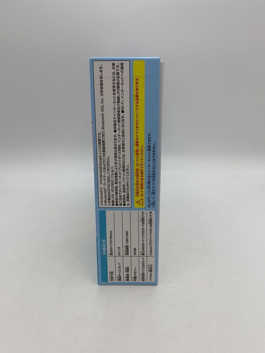 AGATSUMA Girl
