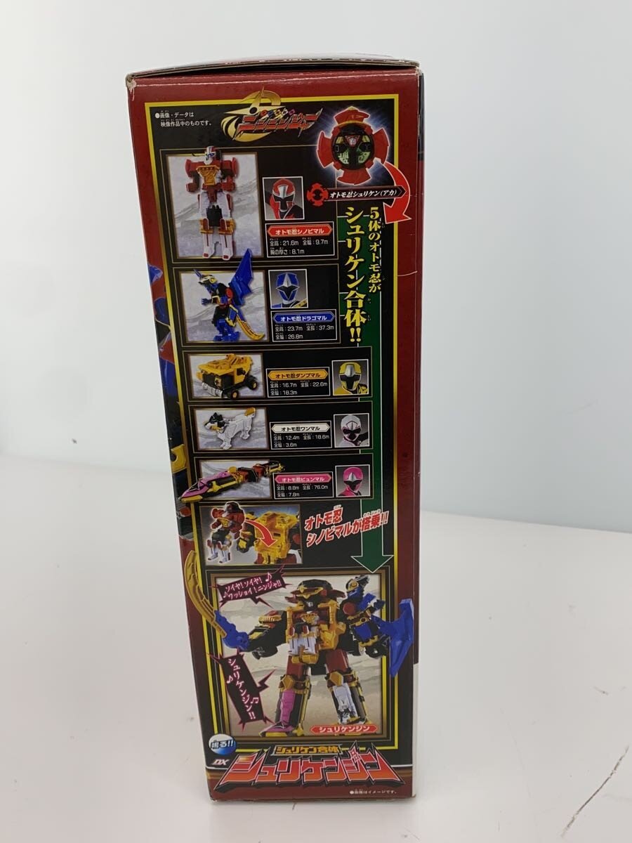 BANDAI DX Shurikenjin - Tokusatsu Hero