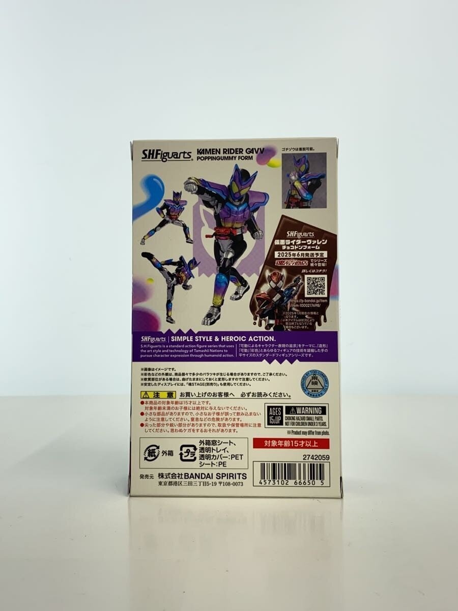 BANDAI SPIRITS S.H.Figuarts Kamen Rider Gavv Poppingummy Form