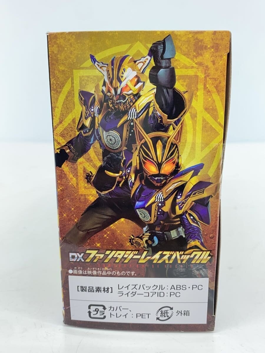BANDAI Kamen Rider Geats DX Fantasy Raise Buckle Fantasy Form