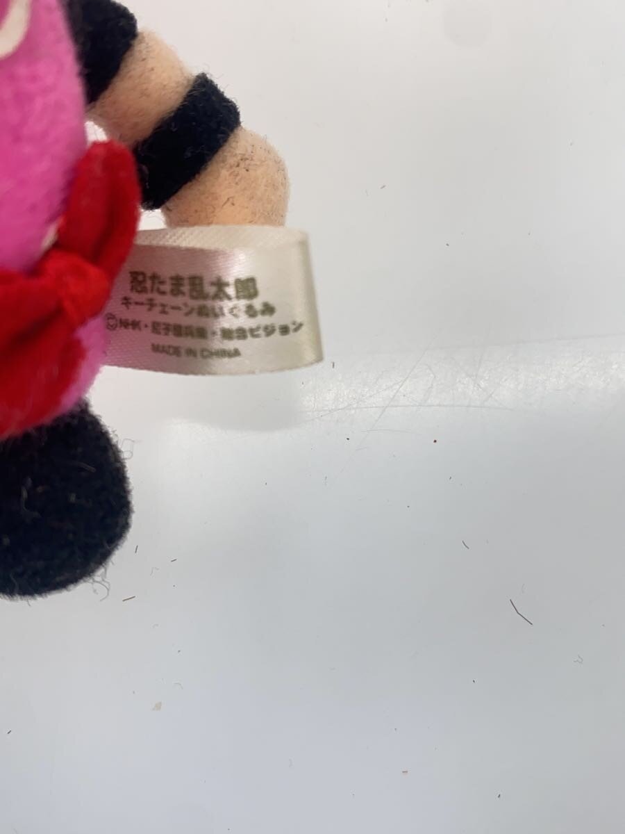 Sogo Vision Tomomi Keychain Plush (Nintama Rantarō)