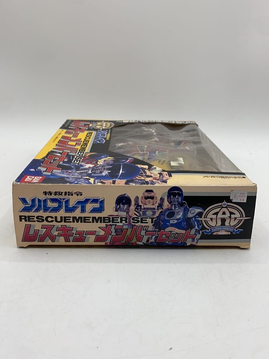 BANDAI Tokusatsu: Special Rescue Command Solbrain Rescue Member Set