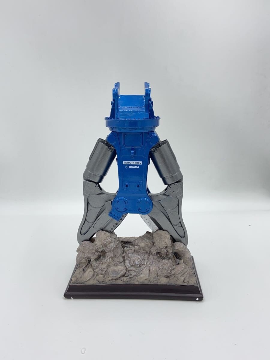 Other Brand Hobby Item TSRC-1700V
