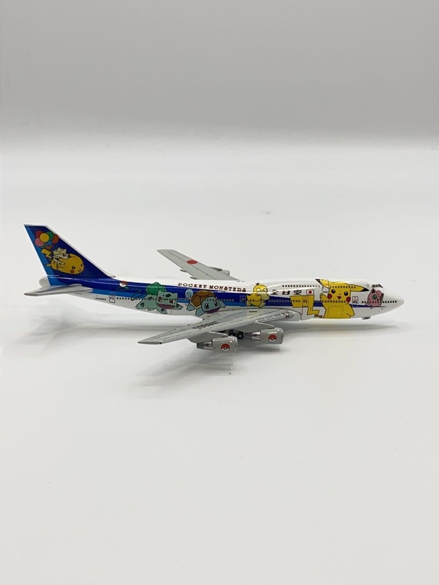 Other Brand Hobby Item WHT NH50045