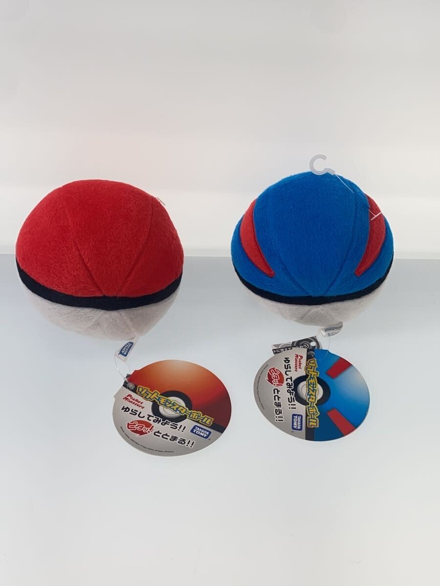 Pokemon Soft Poké Ball Set (4 pcs)
