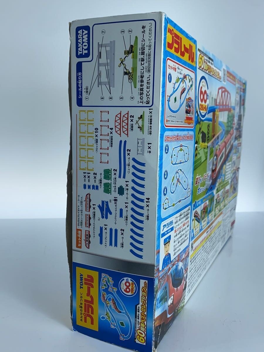 TAKARA TOMY 60th Anniversary Best Selection Set (Boys)