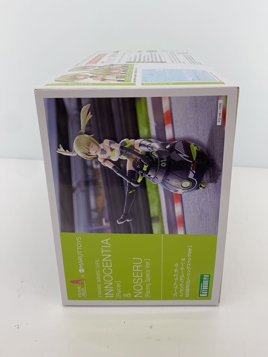 KOTOBUKIYA Model Kit