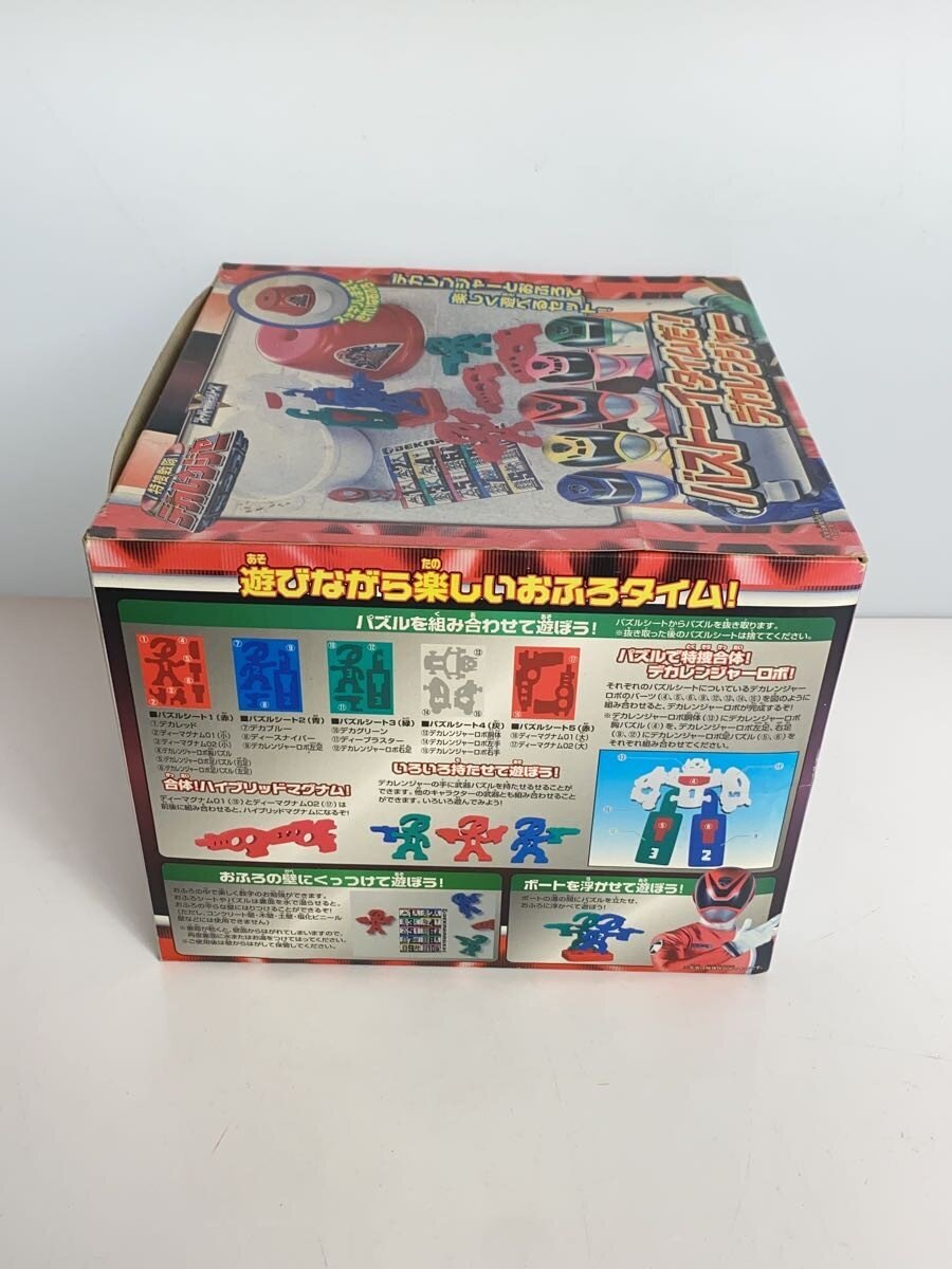 BANDAI Tokusou Sentai Dekaranger Bust Toy Time!
