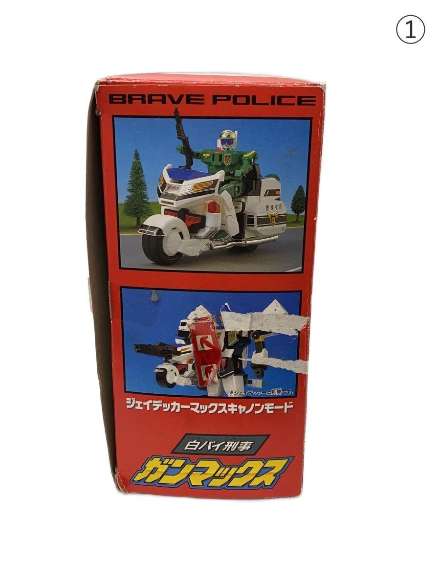 TAKARA Boy