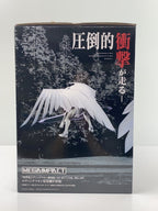 BANDAI SPIRITS Figure (Comic & Anime)