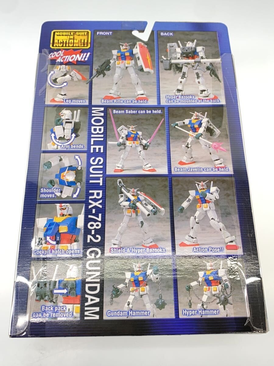 MS IN ACTION!! RX-78-2 Gundam Second Ver. (Other Brand Figure)