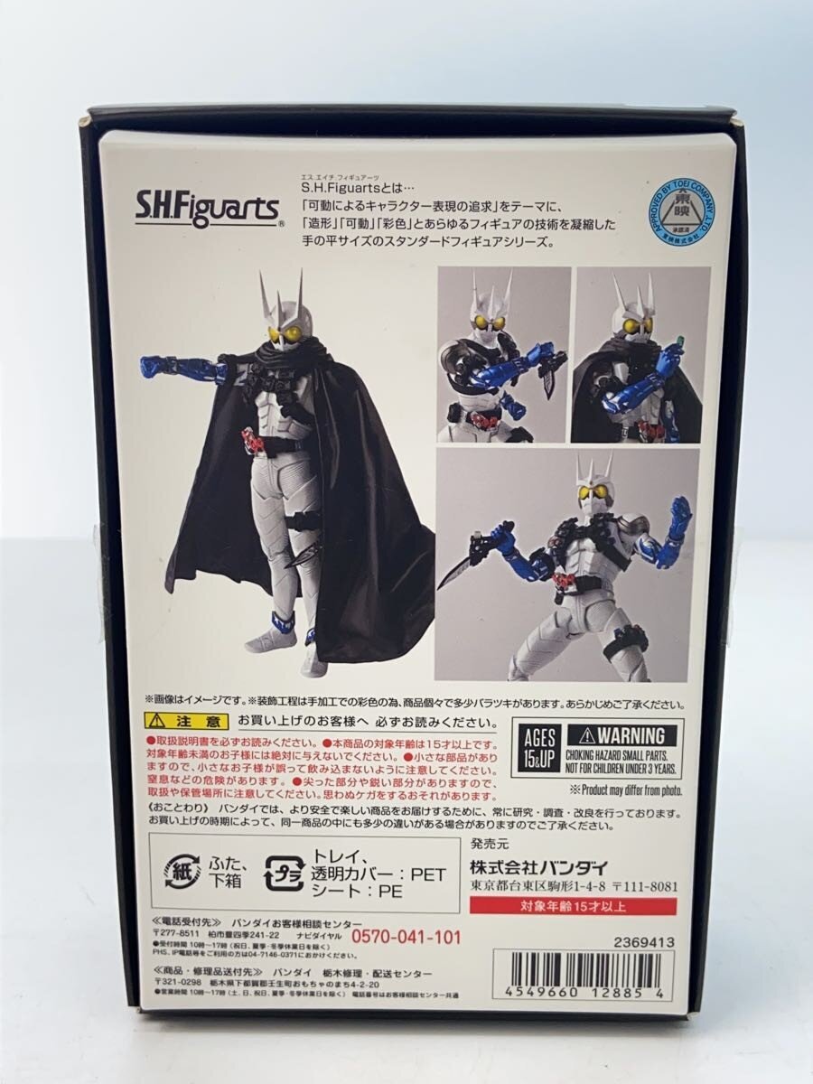 BANDAI S.H.Figuarts Kamen Rider Eternal (Shinkocchou Seihou, Tamashii Web)