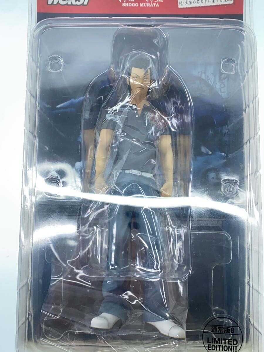dive Figure: Murata Shogo (Comic & Anime)