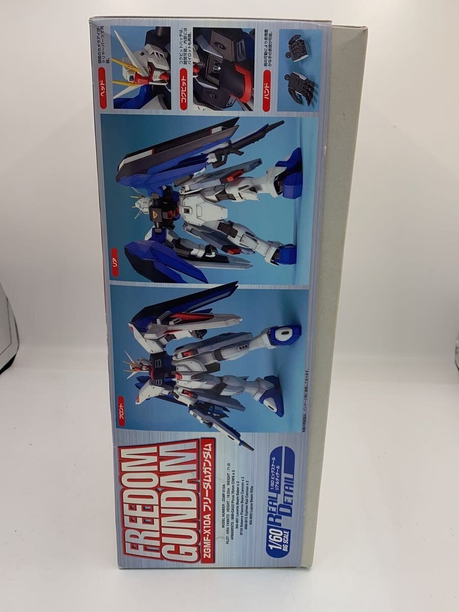 BANDAI Plastic Model ZGMF-X10A Freedom Gundam 1/60 Scale (Gundam SEED)